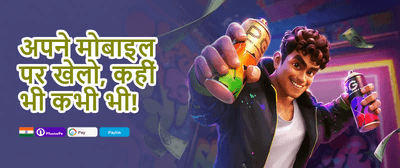 Mega Free Spins Extravaganza promotion banner