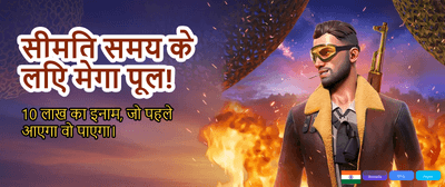 Join India's Top Gaming Hub banner