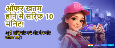 Daily Spin and Win Cash banner